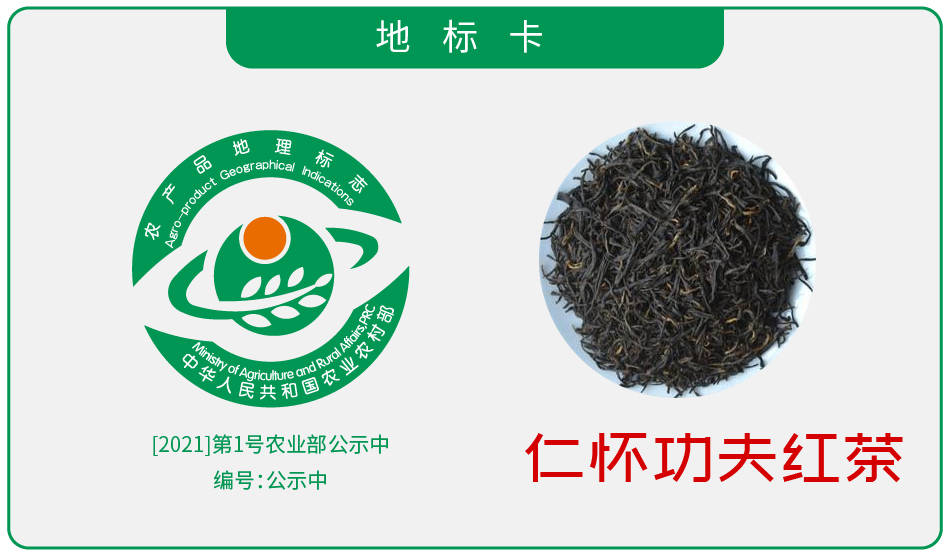 红缨子高粱：茅台酒的传奇之源