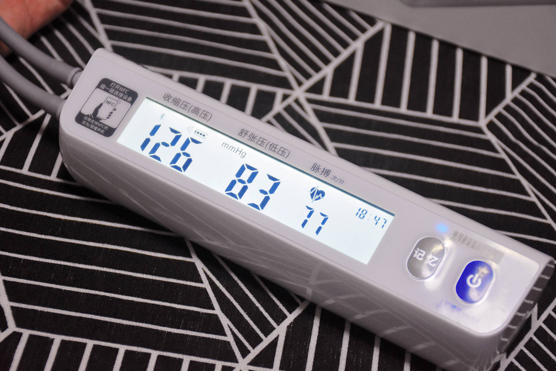 数据超准速度超快超方便的华为智选脉搏波电子血压计