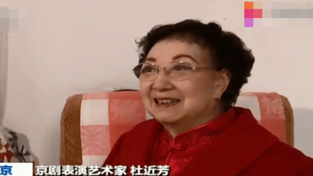 89岁京剧表演艺术家杜近芳逝世,国家京剧院发讣告不设灵堂