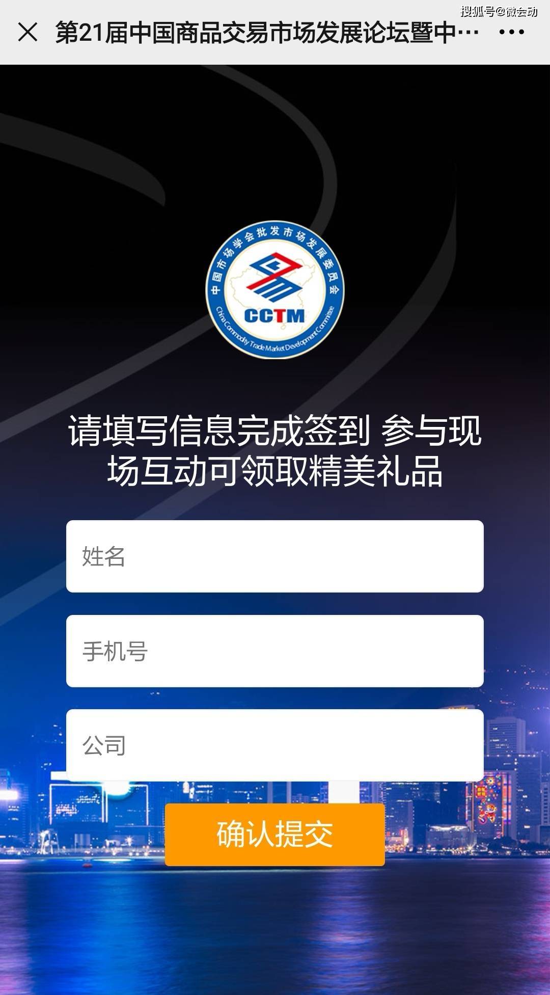 中商品交易市场怎么样？老师包赚钱都是幌子！，中国商品交易会官方网？