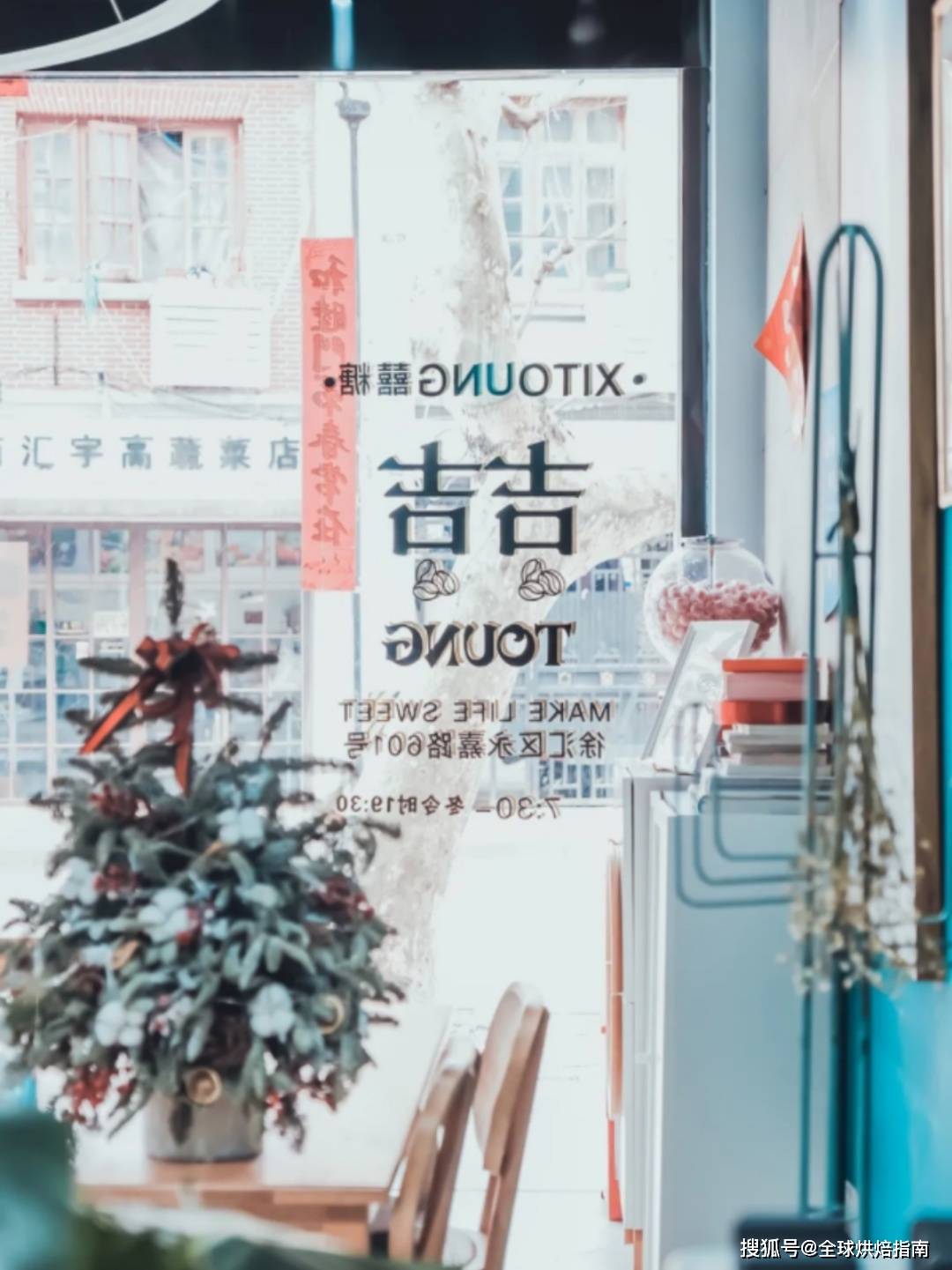 上海超人氣的5家精品甜品店 熱愛美食 第29张