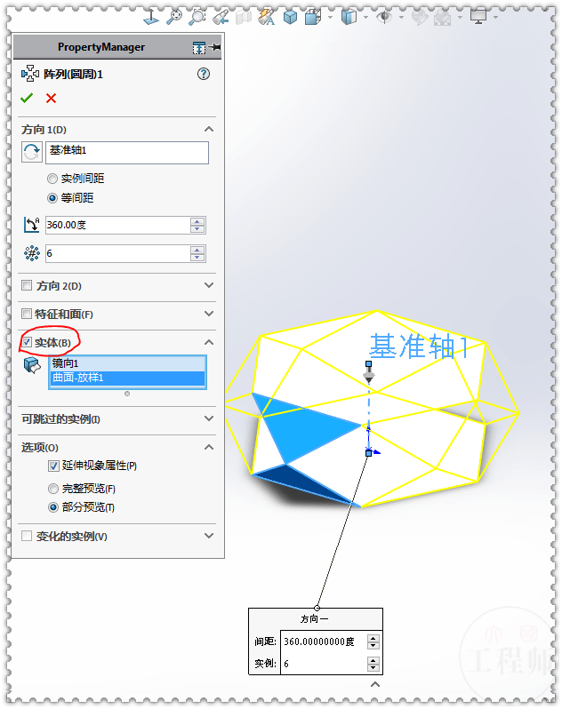 如何画一个标准的菱形 c1dd8b38cf324199a1f5d2142e84d3eb.png