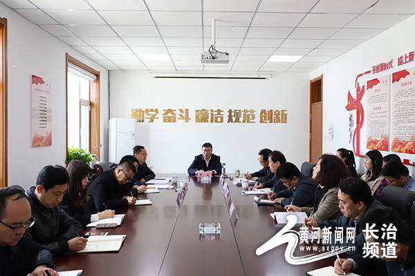 图为:贺鑫一行深入市金融办调研指导工作贺鑫要求,各有关部门和金融