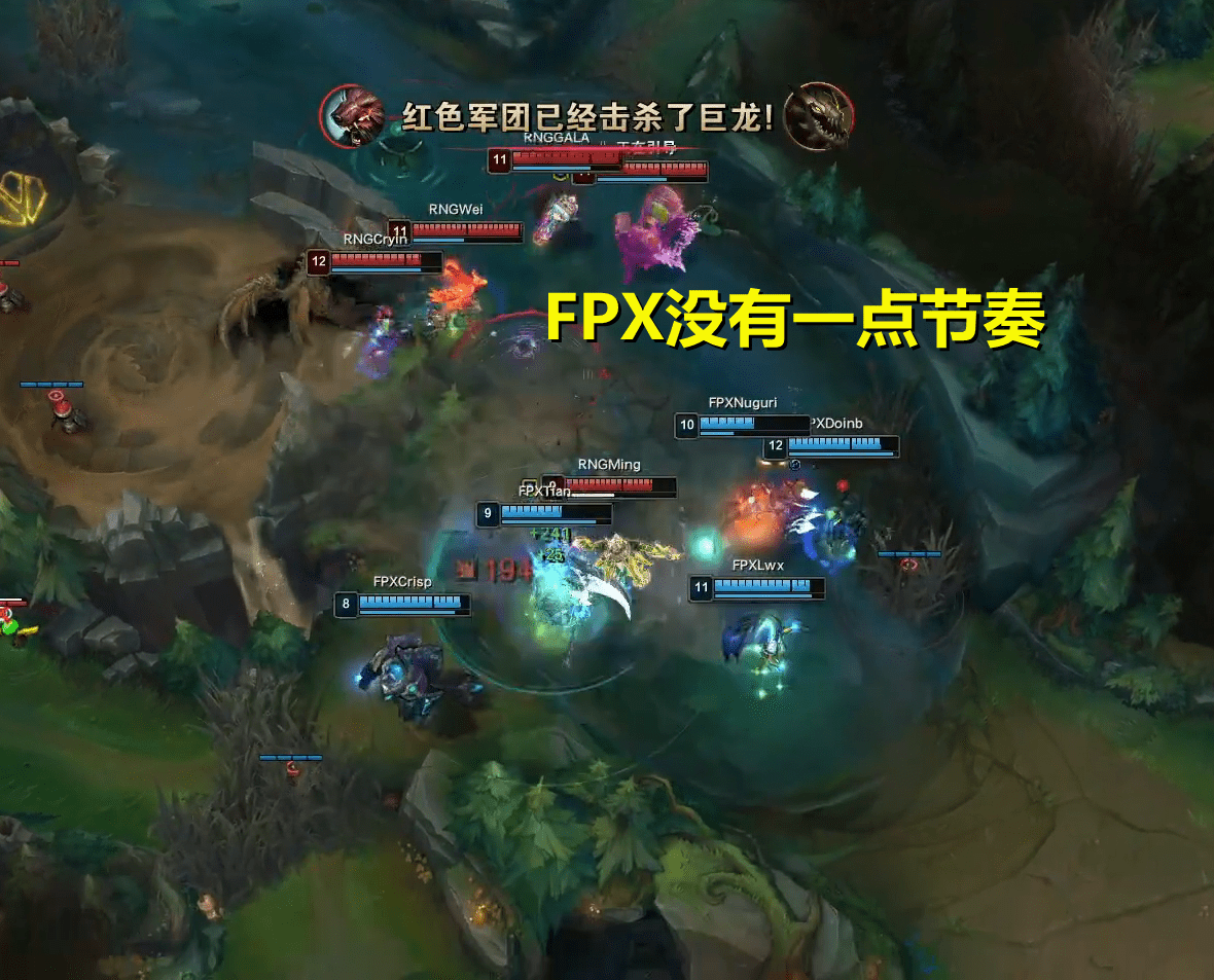 Fpx惨败rng痛失冠军官博炸锅 Lwx被喷doinb自闭 阿水评价不留面 比赛
