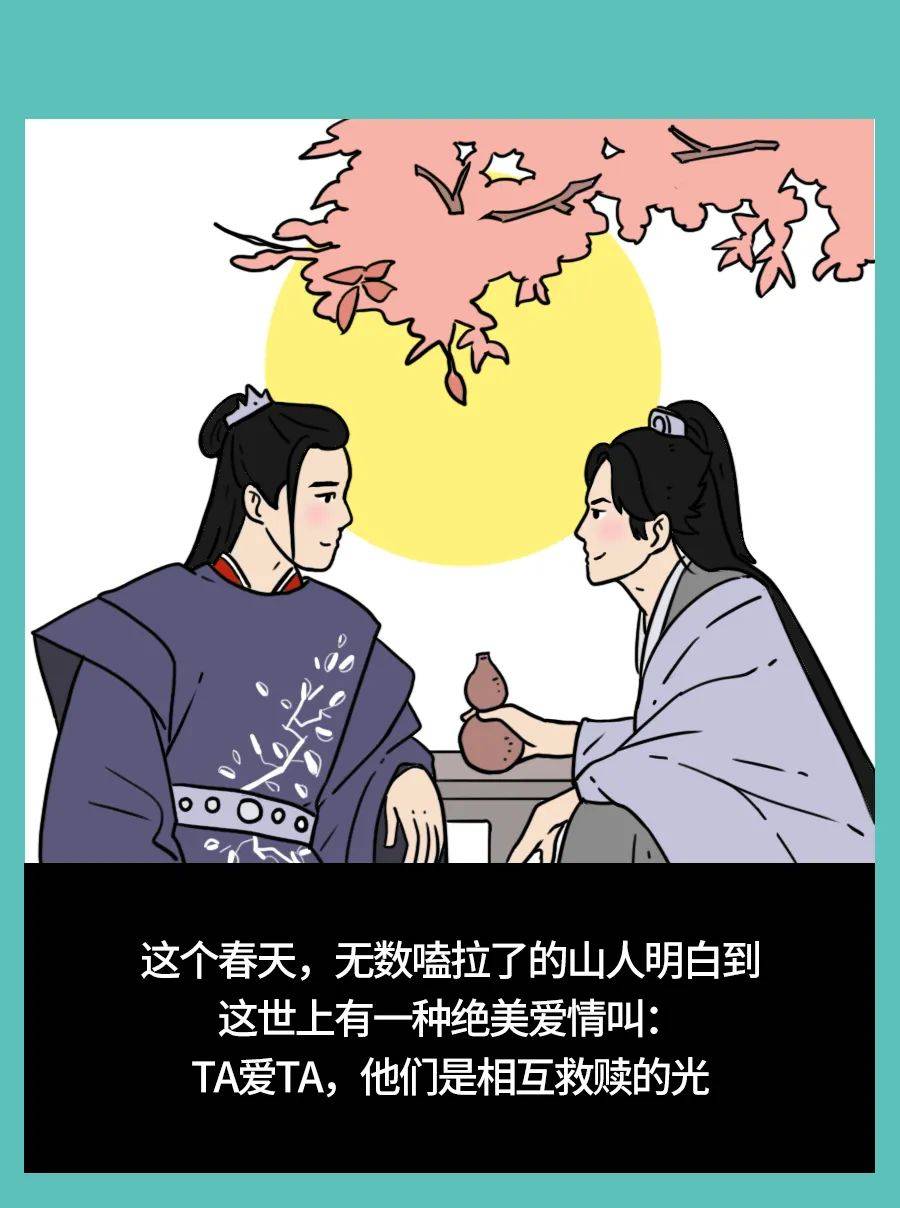 铺垫的意思是 007c6189707e4209b75c4d6eccf3b63d.jpeg