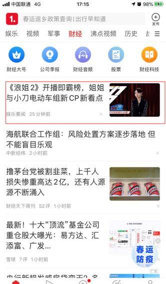什么是小红书买手 233fbf12690c42a99821c2d3dd1677ba.jpeg