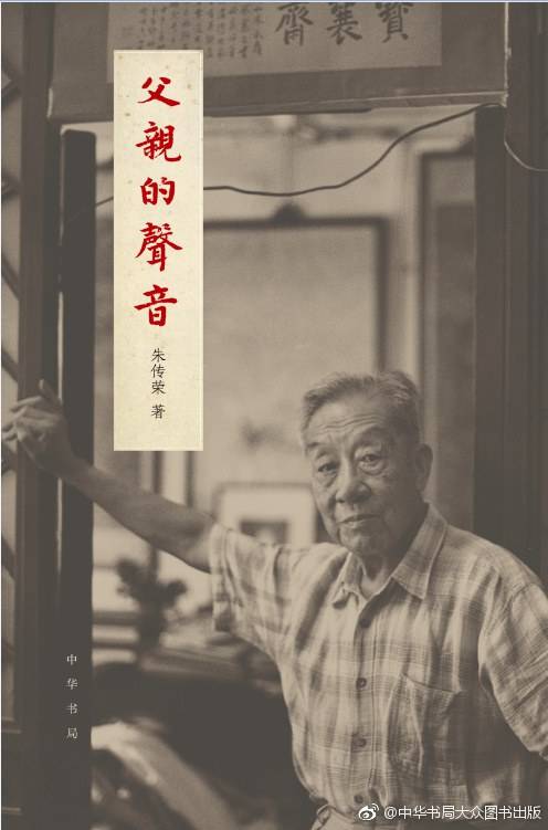 原创
世界读书日 | “一肚子理想,满脑门深刻”,玩文学的差不多都是这种人
《唐代高层文官》《将无同:中古史研究论文集》《逝者如斯:六十年知见学人侧记》《宁静的地平线》《父亲的声音》