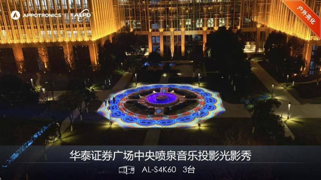 光峰科技s4k系列工程投影机荣获北京照明学会产品创新一等奖