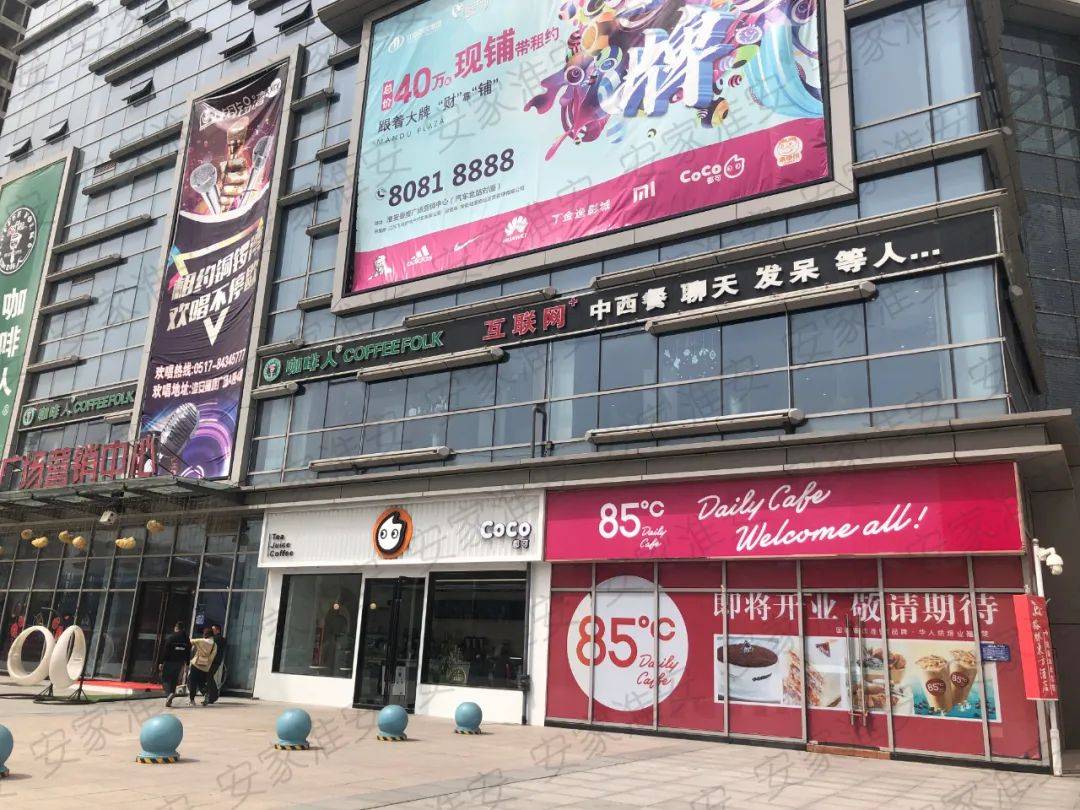 淮阴区一商场开业仅2年,如今无人问津._淮安