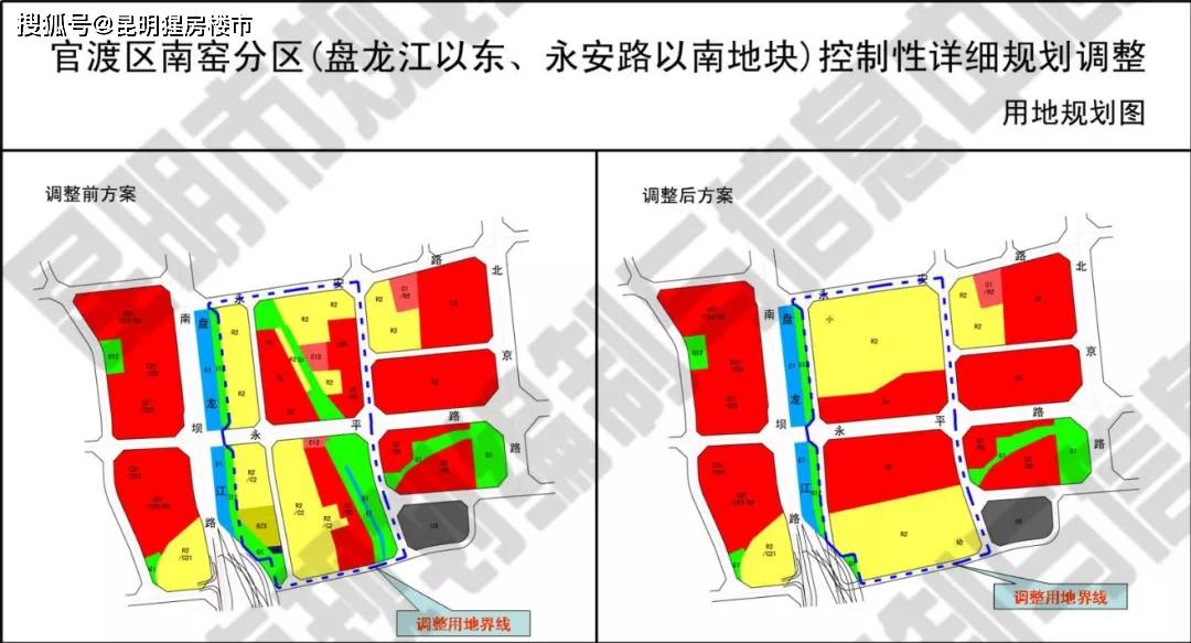 官渡區南窯分區用地規劃圖