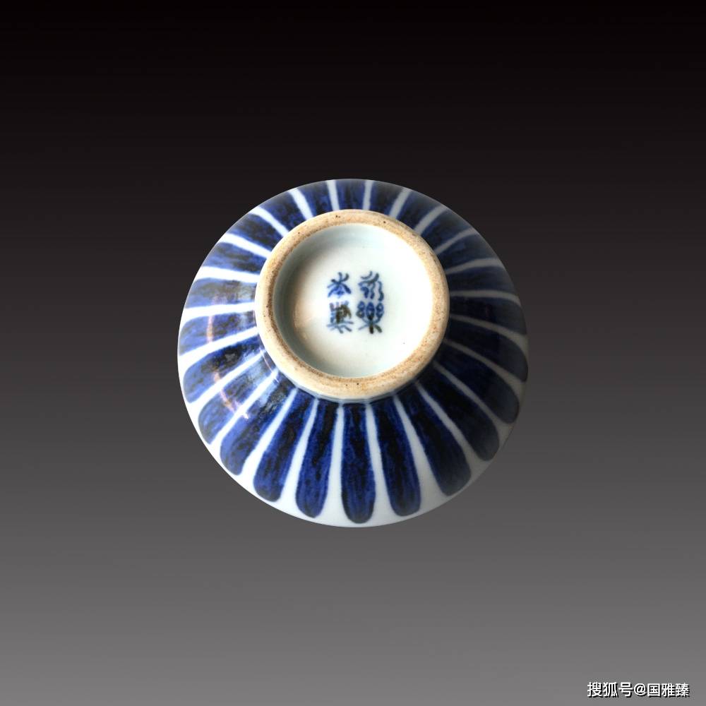 明永乐.青花缠枝花卉纹鸡心碗_the