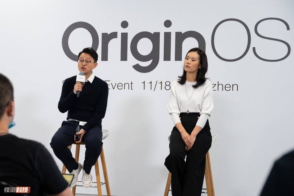 用户|OriginOS特别活动群访：给用户更多选择，不断进步