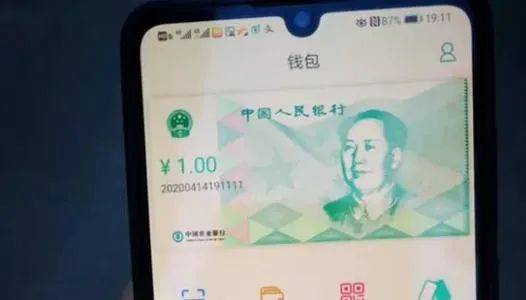 五一假期，上海人也能到苏州用数字人民币！