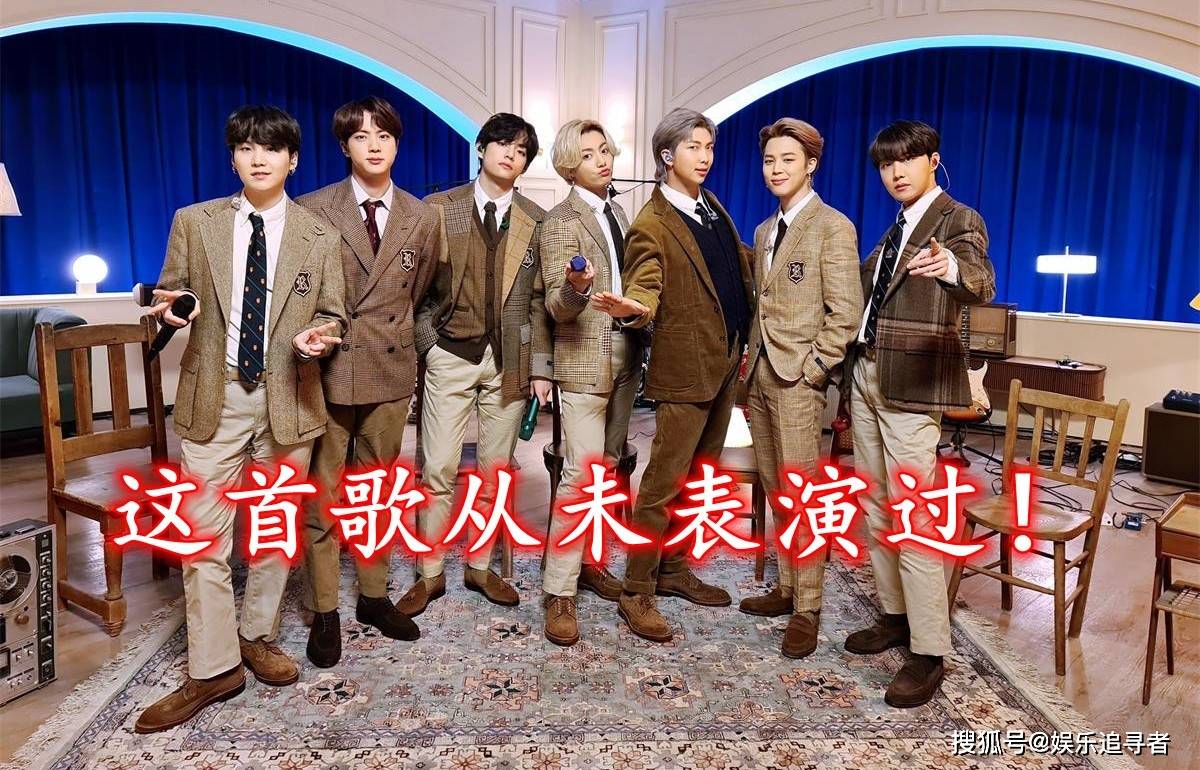 这首从未表演过的bts歌曲 让粉丝期待 让suga感到安慰 防弹