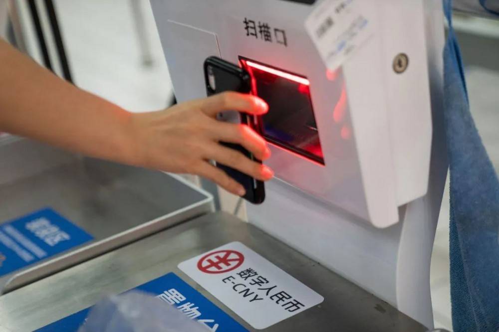 五一假期，上海人也能到苏州用数字人民币！