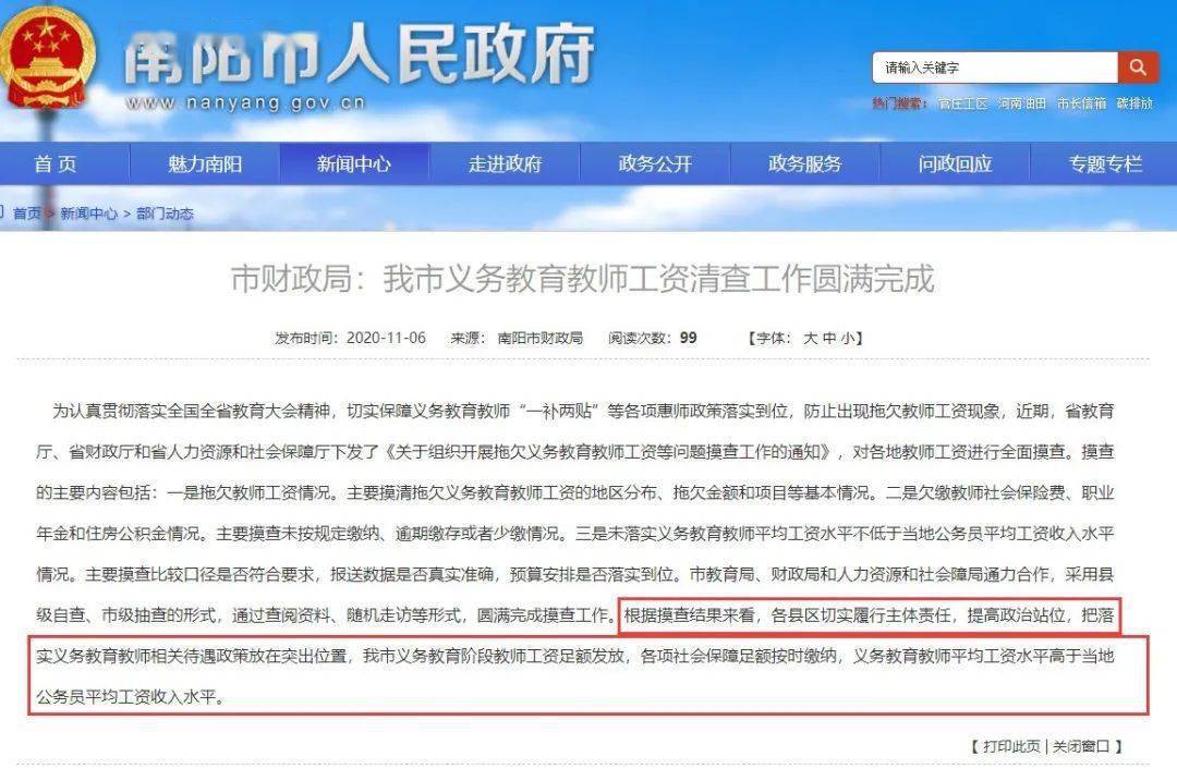 93c3e653029645c49e85516b2435aaea.jpeg