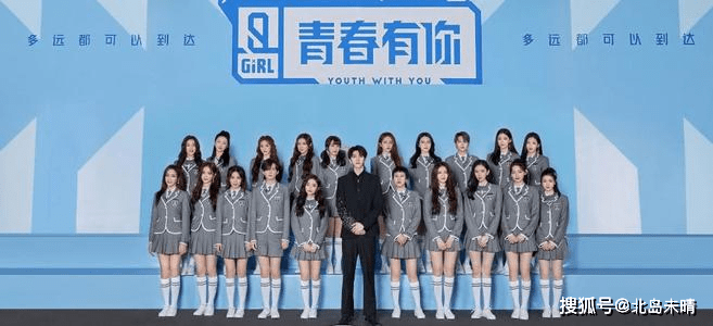 2021超级女声排名_超级女声(3)