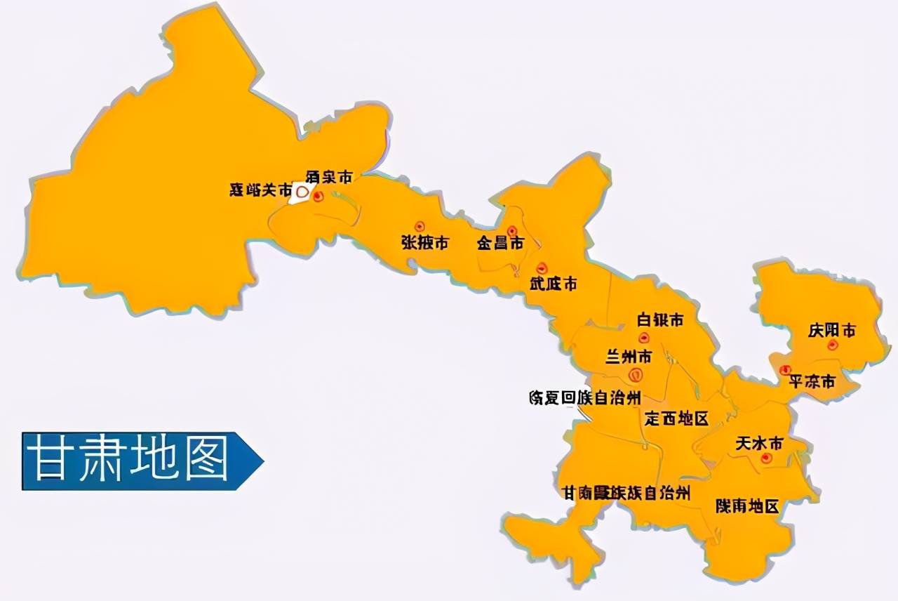 中国甘肃县市地图高清图片