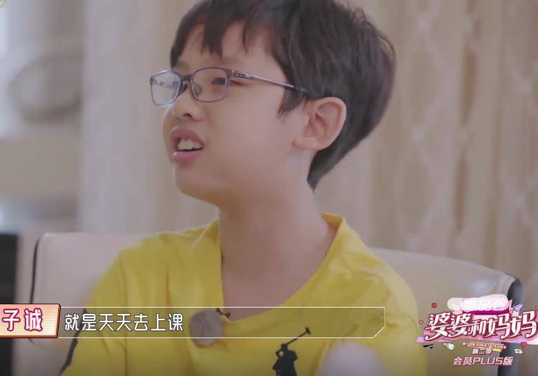 儿子向奶奶告状暴露程莉莎私下真面目急的她立马辩解却于事无补