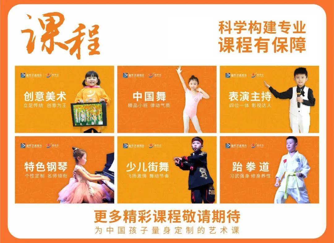 艺学堂新校区又双叒叕来接力啦合肥济南郑州南昌七校同开