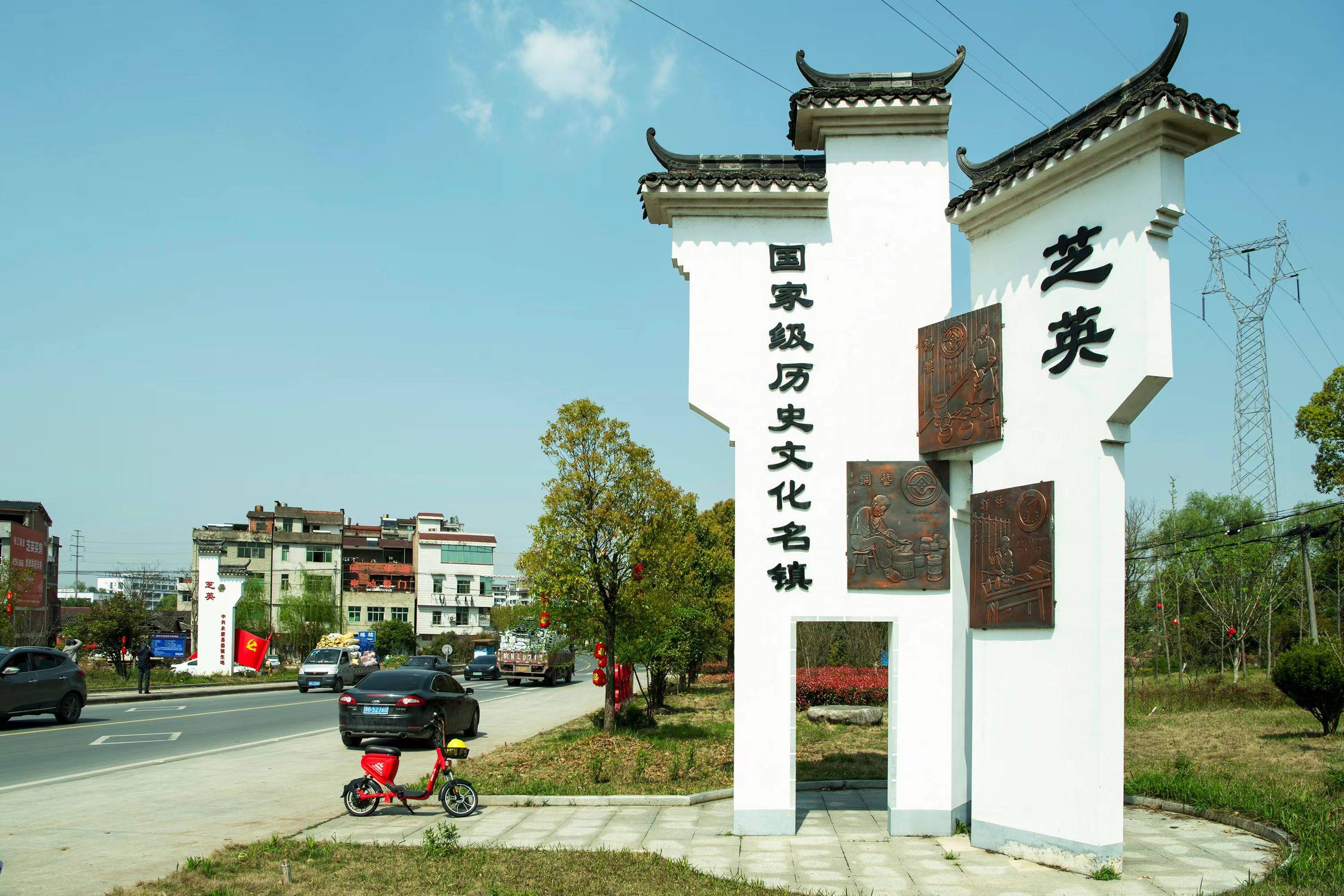 拍摄芝英新面貌,助力乡镇科技大发展_创新