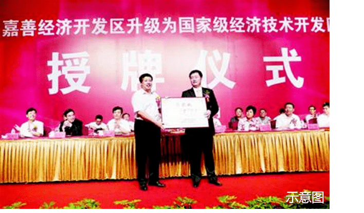 嘉善【云尚风华城】楼盘详情——云尚风华城官方网站!云尚风华城千万别错过了 嘉善【云尚风华城】楼盘详情——云尚风华城官方网站!云尚风华城千万别错过了