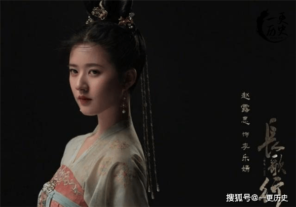 长歌行 李乐嫣原型 生前受尽父兄宠爱 死后按皇后之礼下葬 李世民