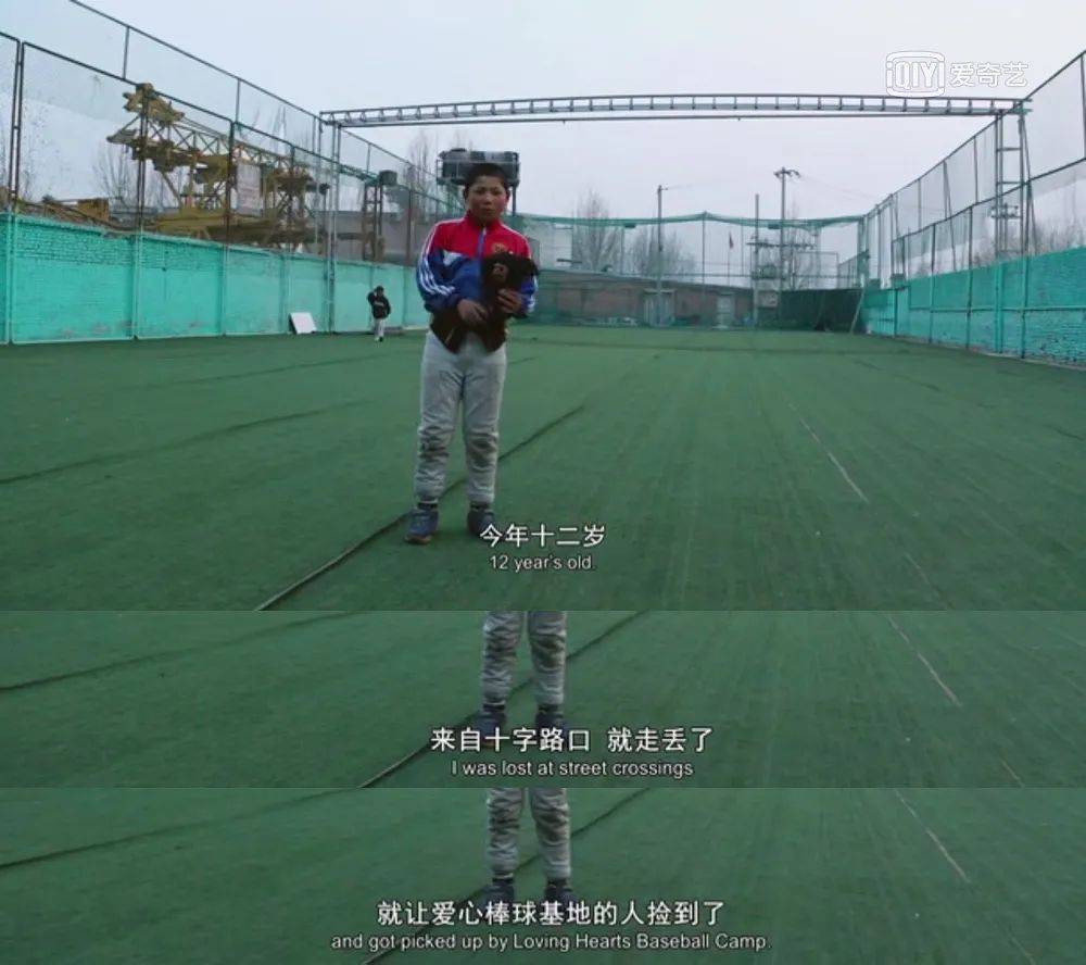 原创
“没有爹妈可拼”的少年用什么改写命运?这部纪录片戳痛千万父母
家庭贫困,是组队的第一条件手里的棒球,就是这些孩子的命运棒球和教练,让孩子们的内心重新有了归属真正的教育,就是一场拯救