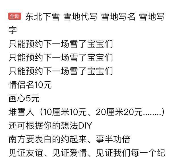 我的烤面筋简谱_烤面筋图片(2)