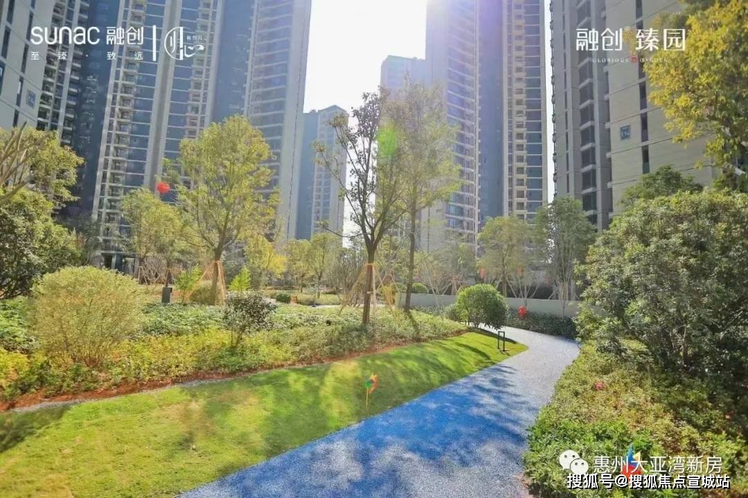 惠州惠阳融创臻园最新火爆消息价格竟然这么优惠详情图文解析