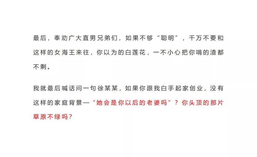 城贝-lchat商家:不做绿藻龟,只想做ceo_客户