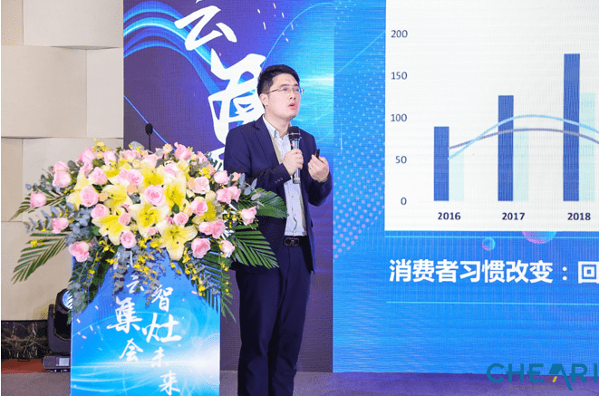 风云集会 智灶未来 2021年中国集成灶行业年度峰会召开!-家电圈官网