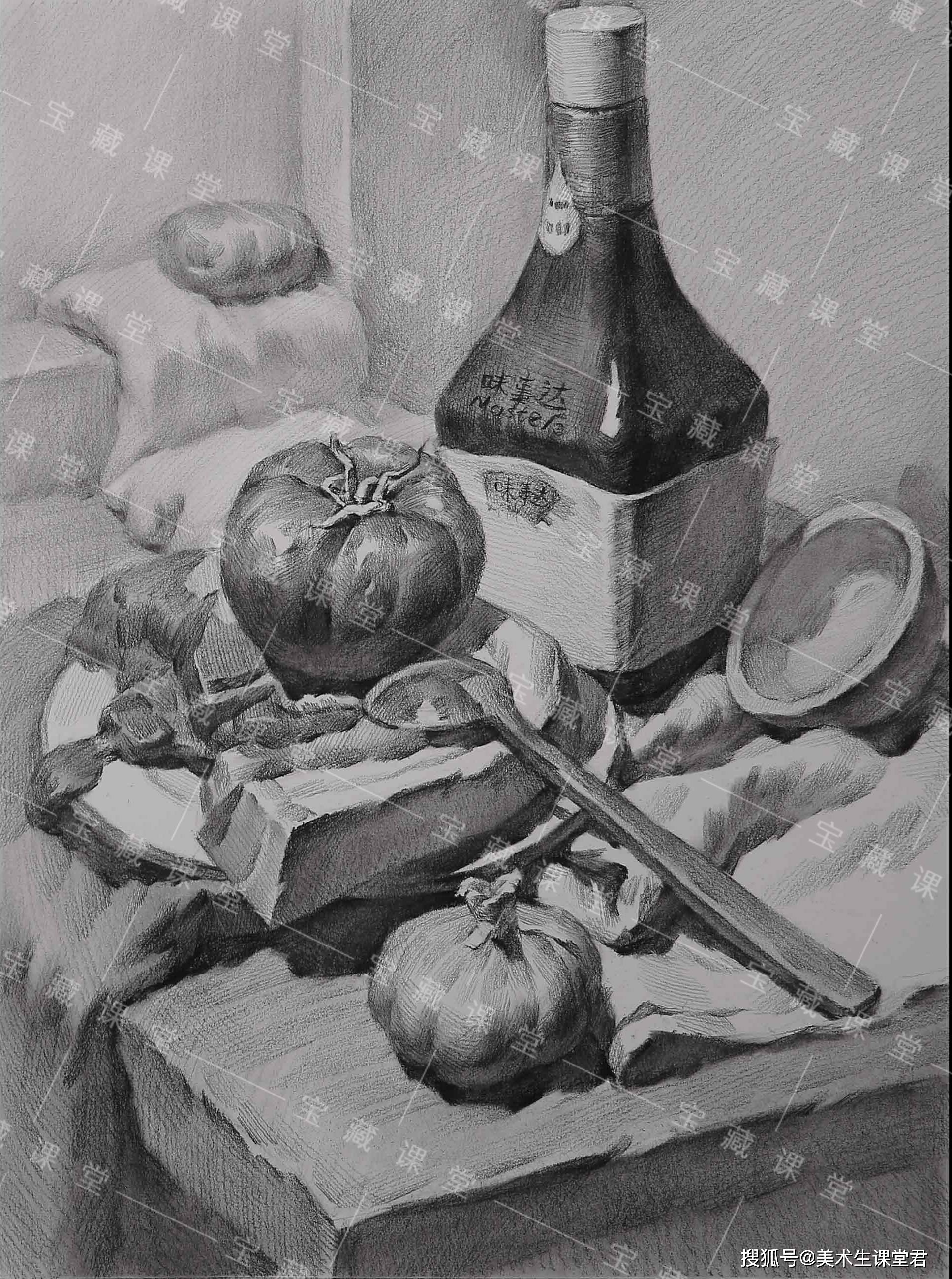 山东联考素描静物组合训练课程分享附视频宝藏美术网校