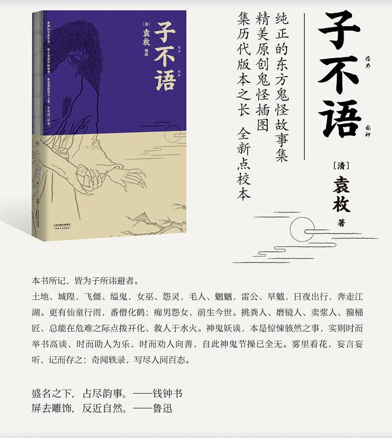 苔花如米小 亦学牡丹开 袁枚的一首小诗为何突然就火了 苔藓