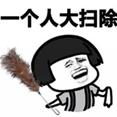 什么是沉肩表情包 82cb7f9d030843ef87bd4f5d430da436.jpeg