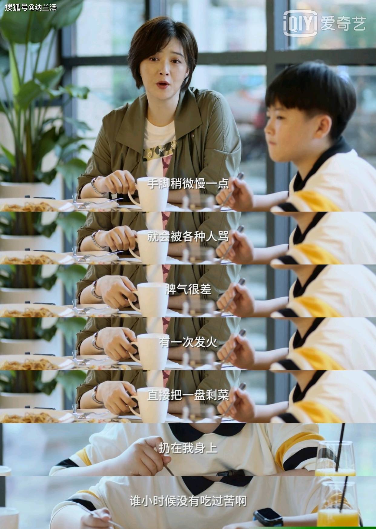 原创小舍得钟老师被停课罪魁祸首明明是田雨岚为何她还很无辜