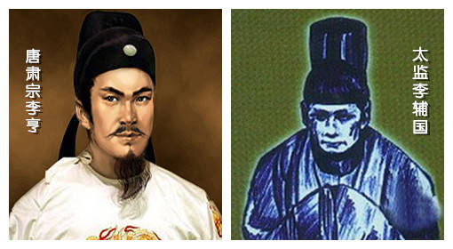 中国历史七大权倾朝野的宦官,最后的下场都很惨_皇帝