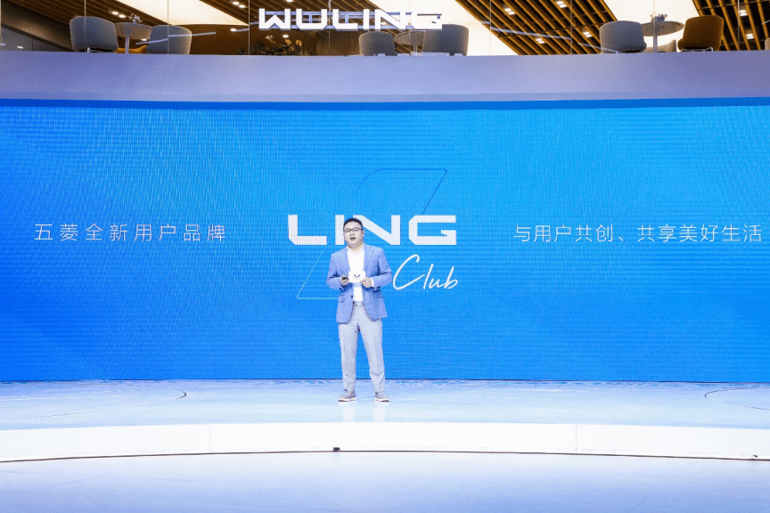 ling club用户品牌发布