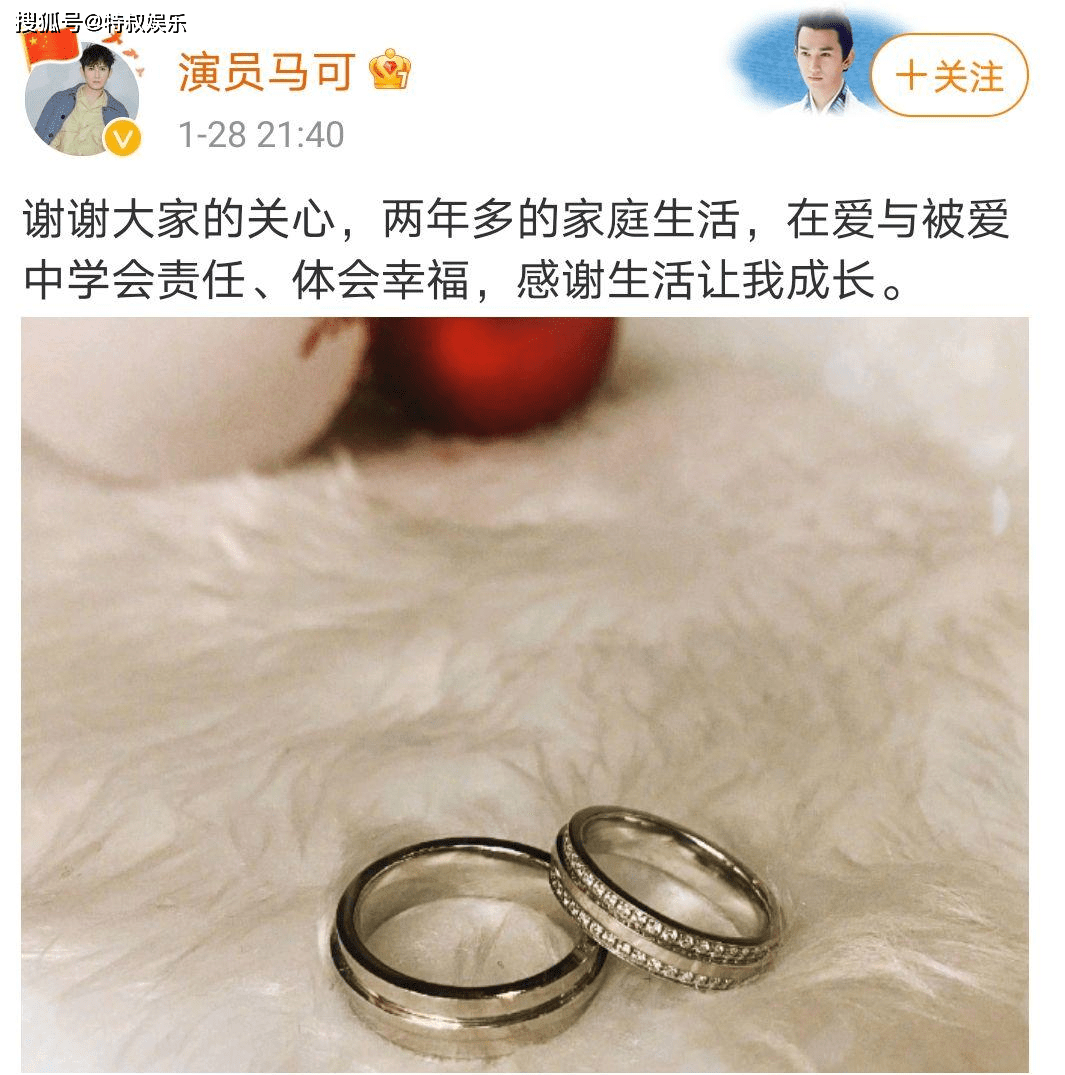 马可聚餐惹祸同是结婚生子的土帅系美男马可怎么就糊了
