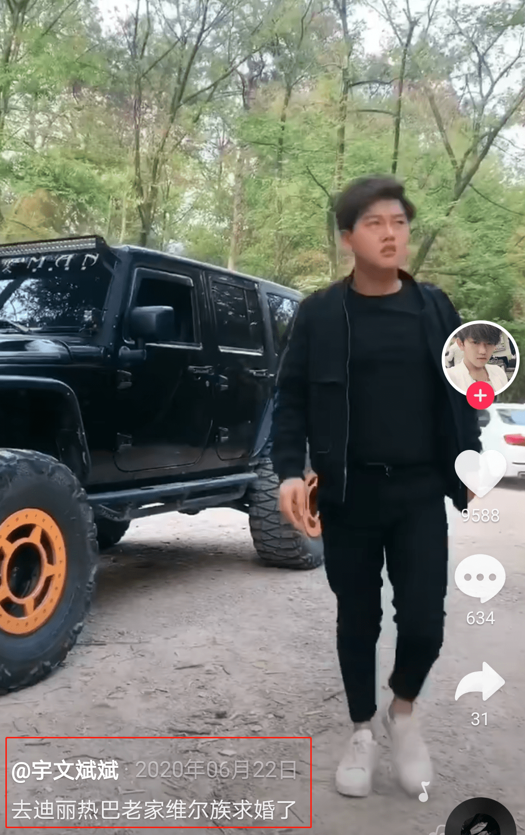 百万网红直播求婚迪丽热巴当众下跪扬言赠豪车曾追去剧组客串