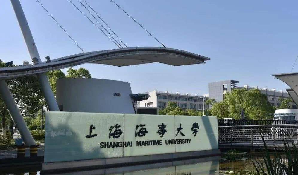 上海海事大学排名_上海海事大学(2)