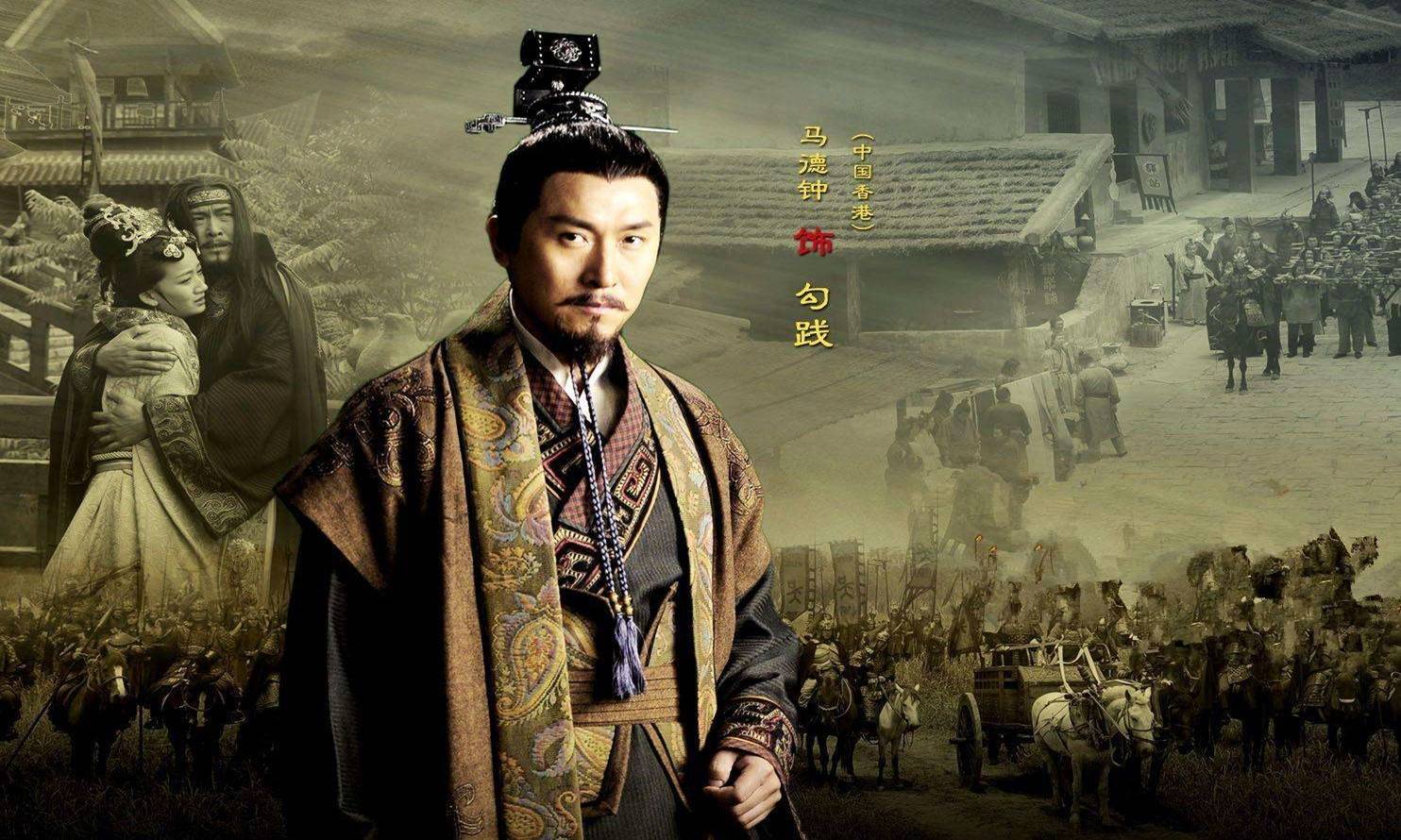 勾践卧薪尝胆十年灭吴终成一代霸主那越国是如何走向消亡的