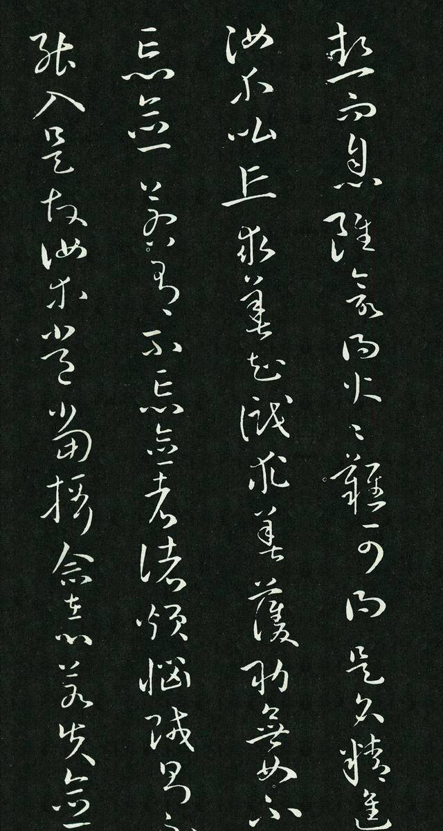 原創唐朝一幅罕見草書問世這字超過了張旭與懷素讓人眼界大開