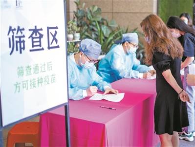 广州疾控中心呼吁球迷接种疫苗 观赛时佩戴口罩_传播