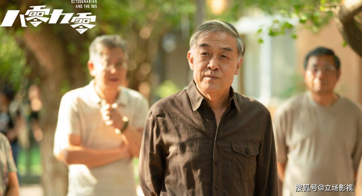 原创倪大红新剧八零九零首播原本不屑一顾现在入戏太深