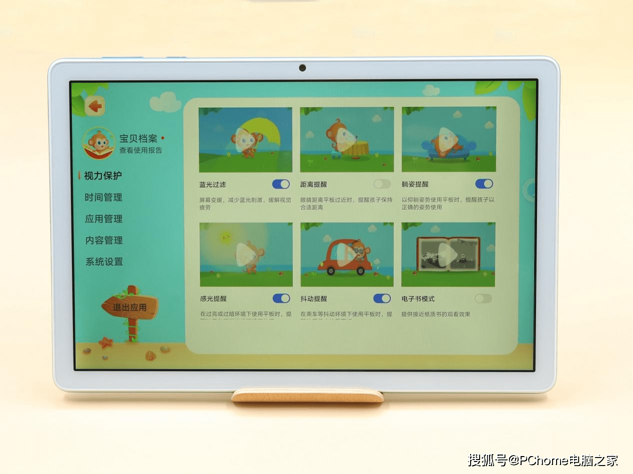 辅助|不要大而全 好用最关键 荣耀平板7才是辅助学习神器
