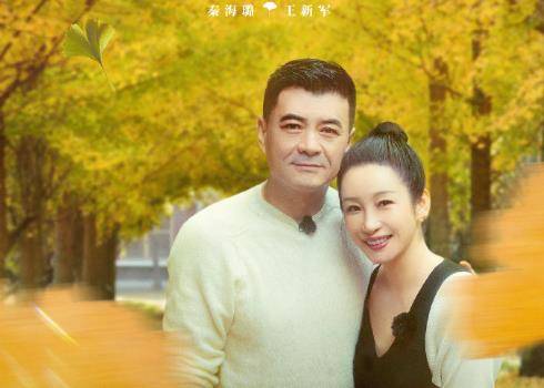 36岁下嫁离婚男,43岁被人宠上天:秦海璐才是真正的人生赢家_王新军