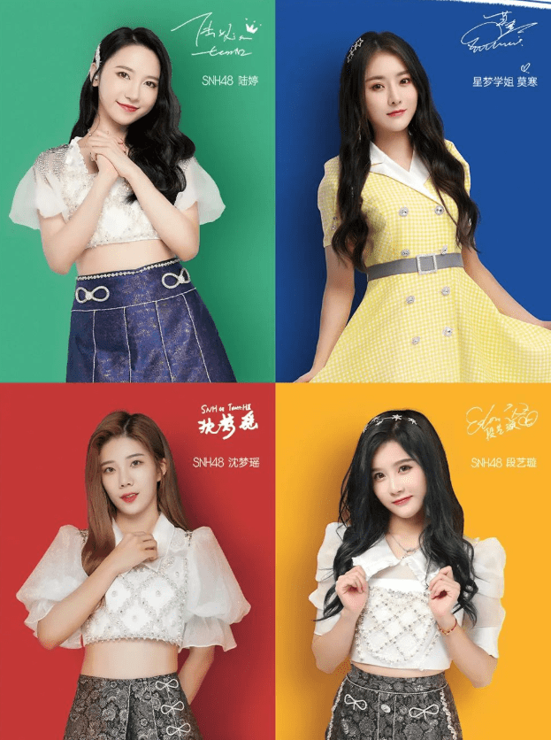 根据官方的消息,snh48 lets play春日公演将于4月24日在上海举行