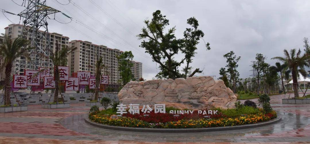 东海岸公园,妈屿岛,幸福公园停车收费标准来了_汕头