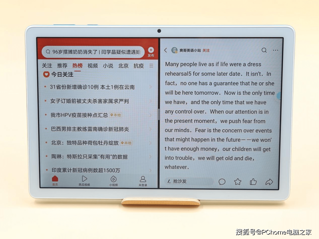 辅助|不要大而全 好用最关键 荣耀平板7才是辅助学习神器